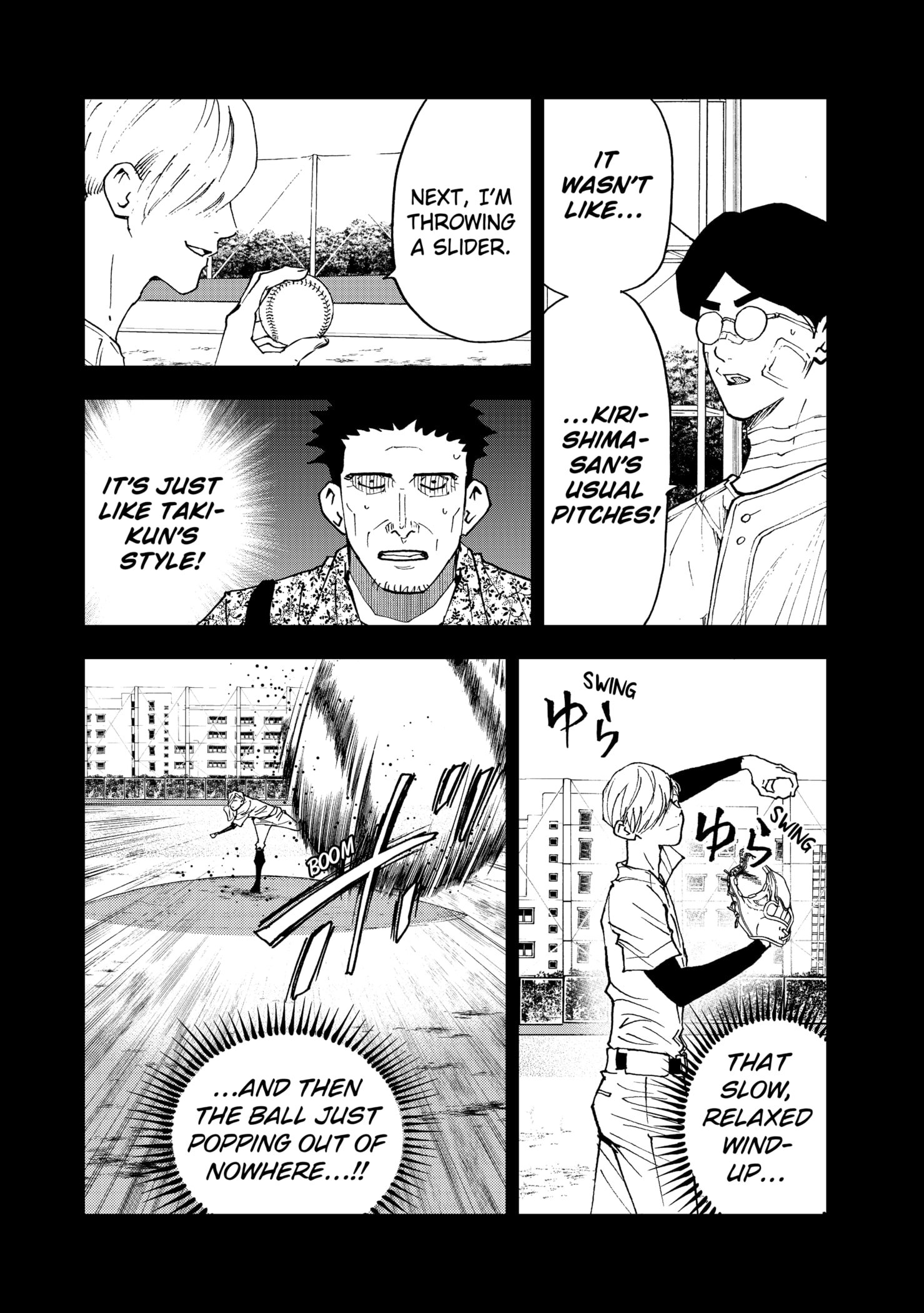 Read Oblivion Battery en Manga Online