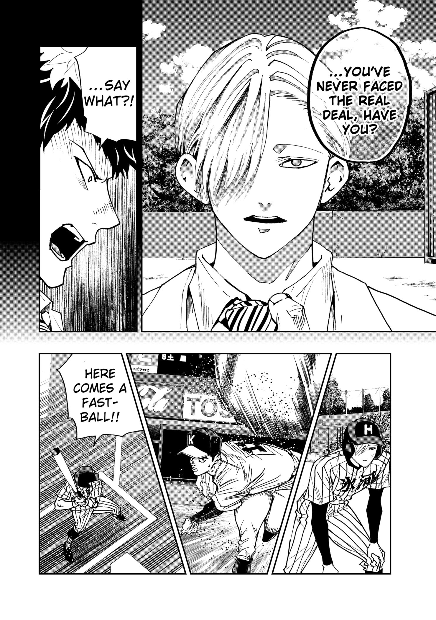 Read Oblivion Battery en Manga Online
