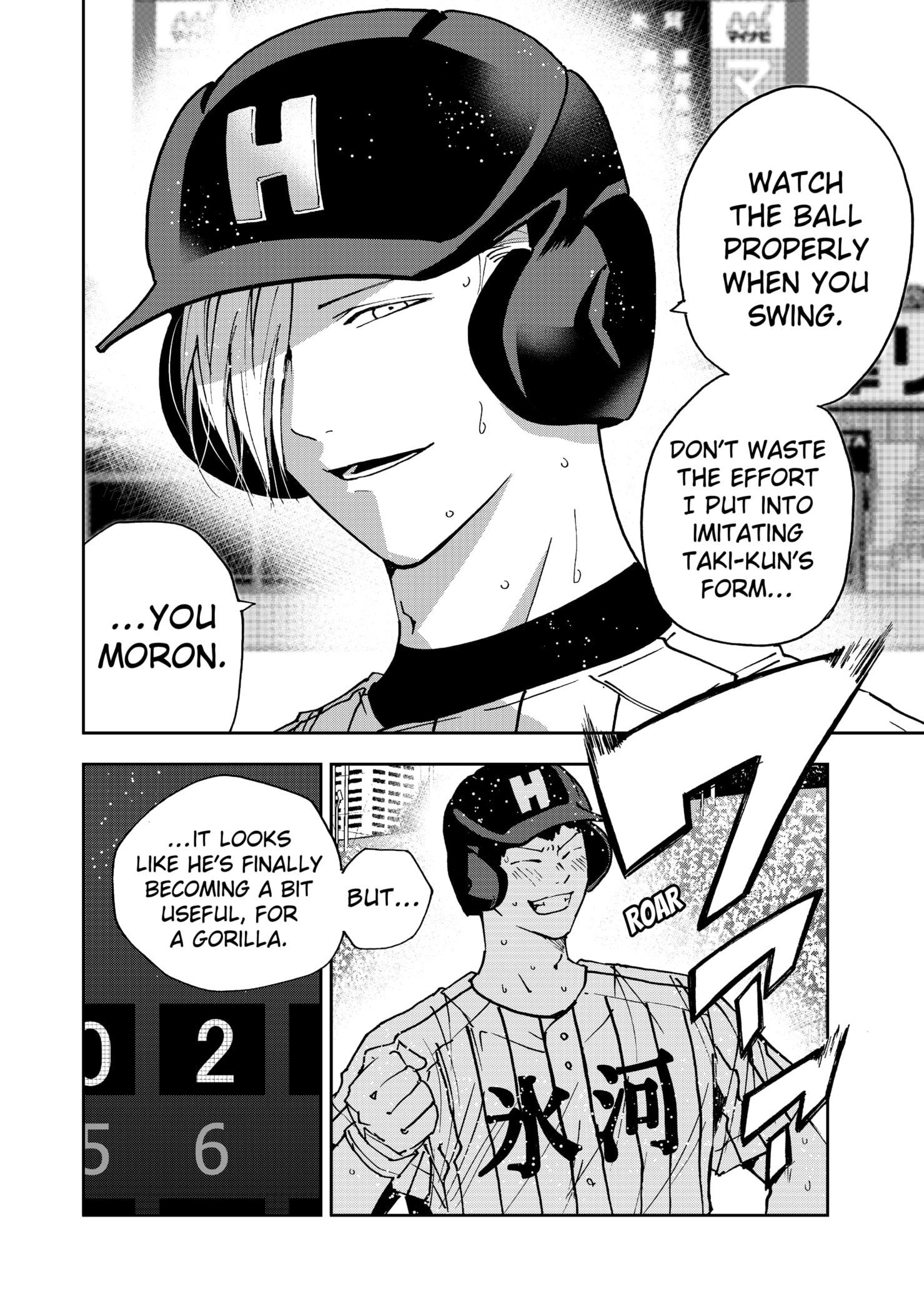 Read Oblivion Battery en Manga Online