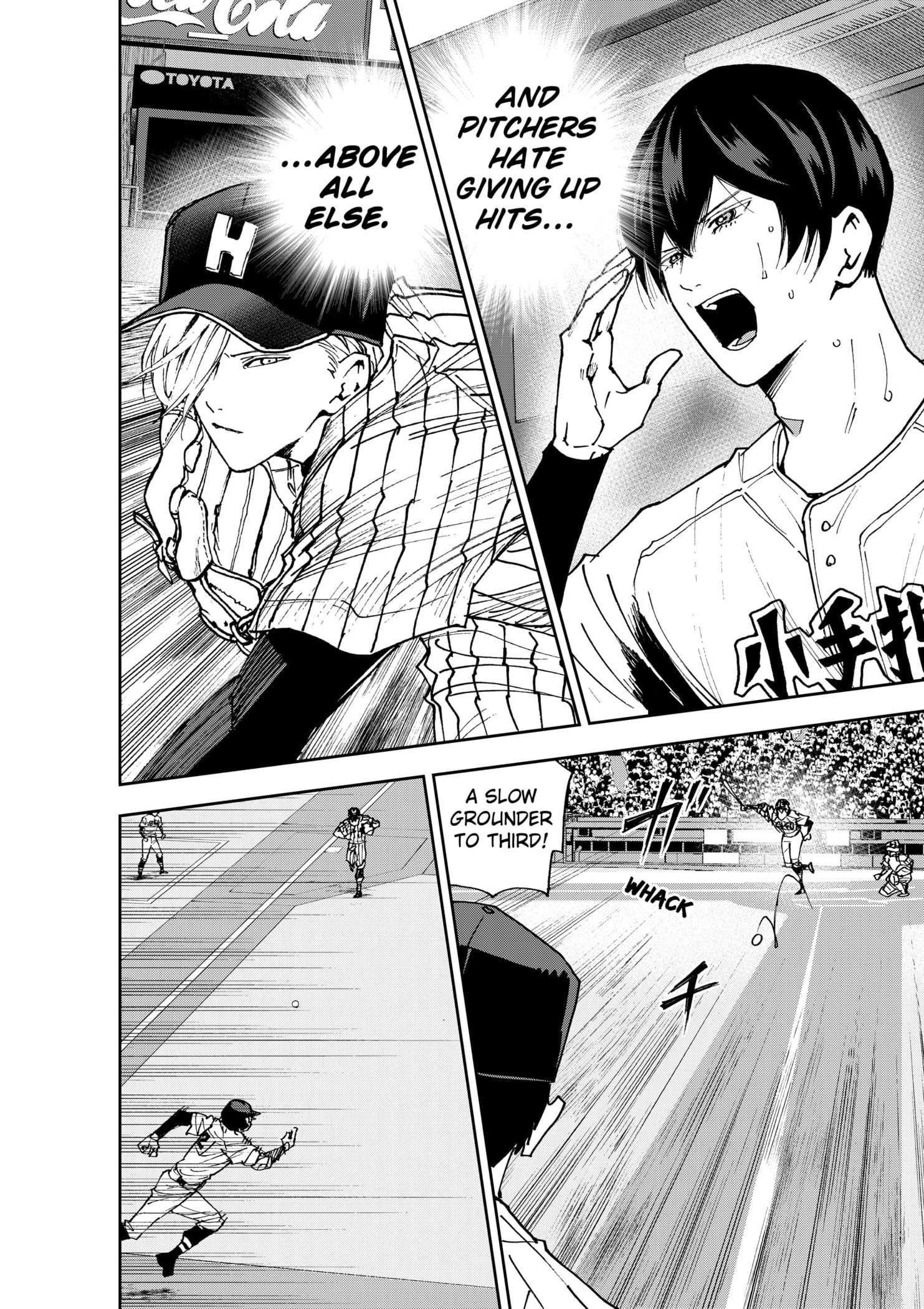 Read Oblivion Battery en Manga Online