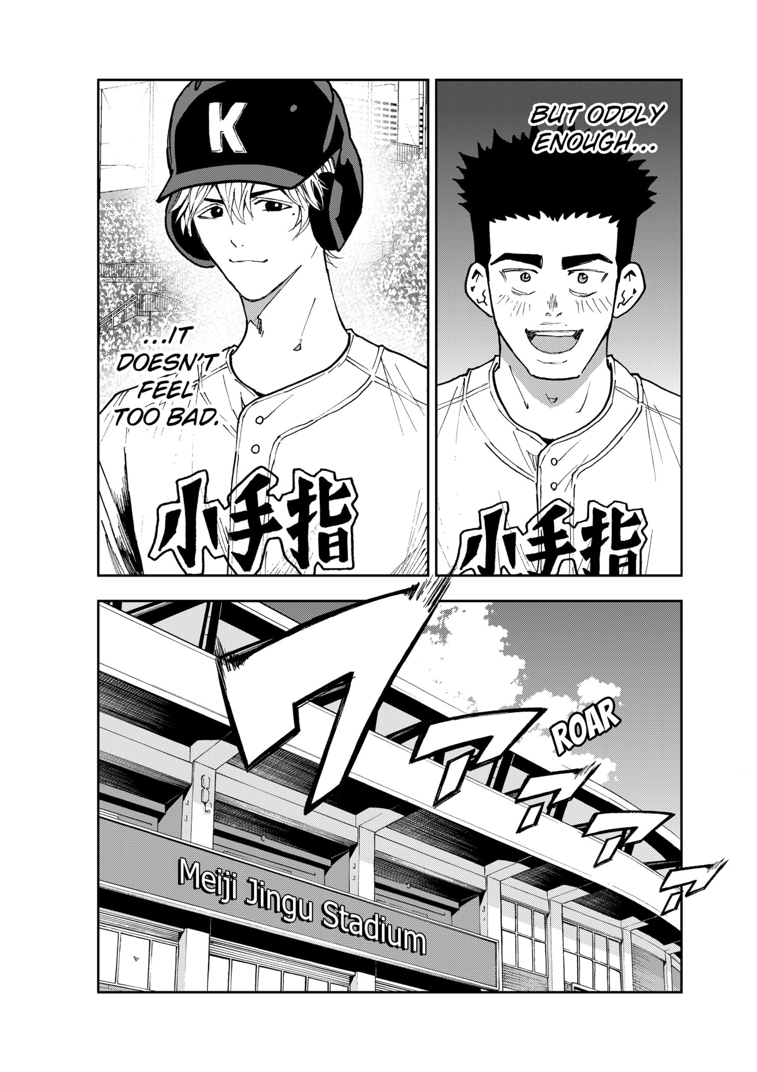 Read Oblivion Battery en Manga Online