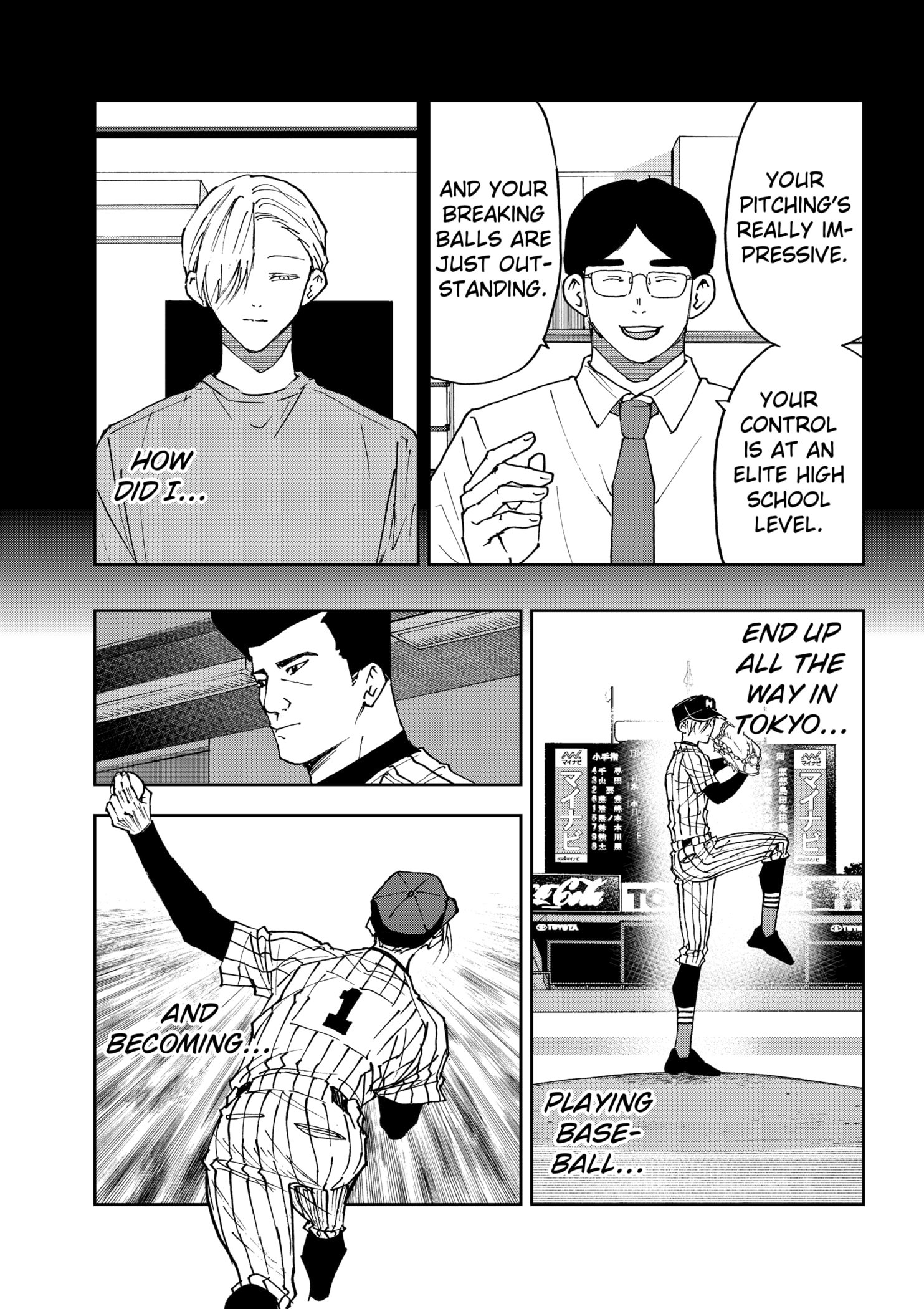 Read Oblivion Battery en Manga Online