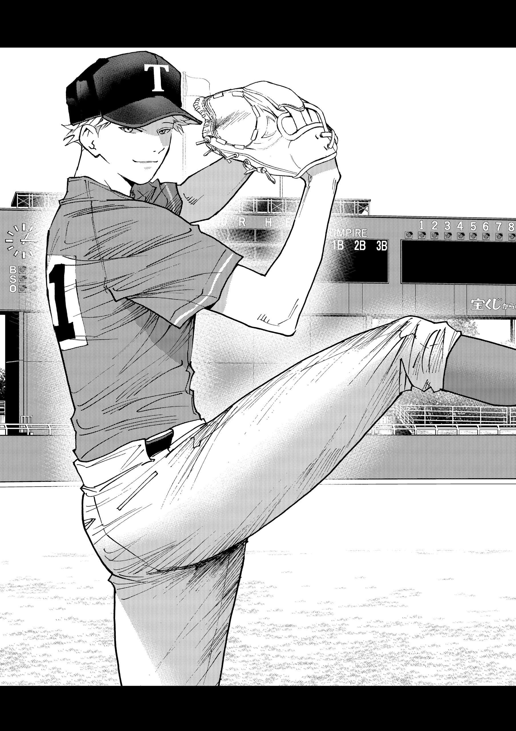 Read Oblivion Battery en Manga Online