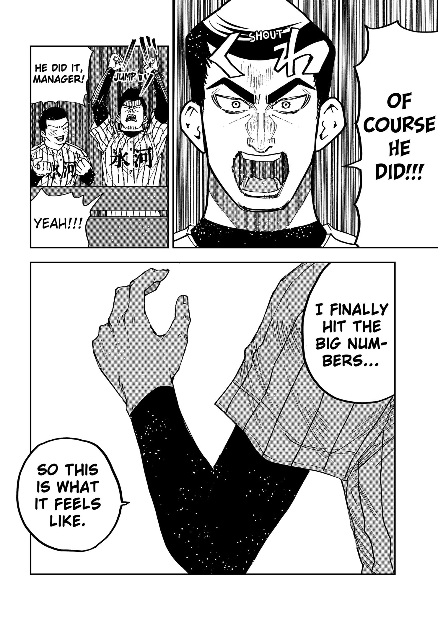 Read Oblivion Battery en Manga Online