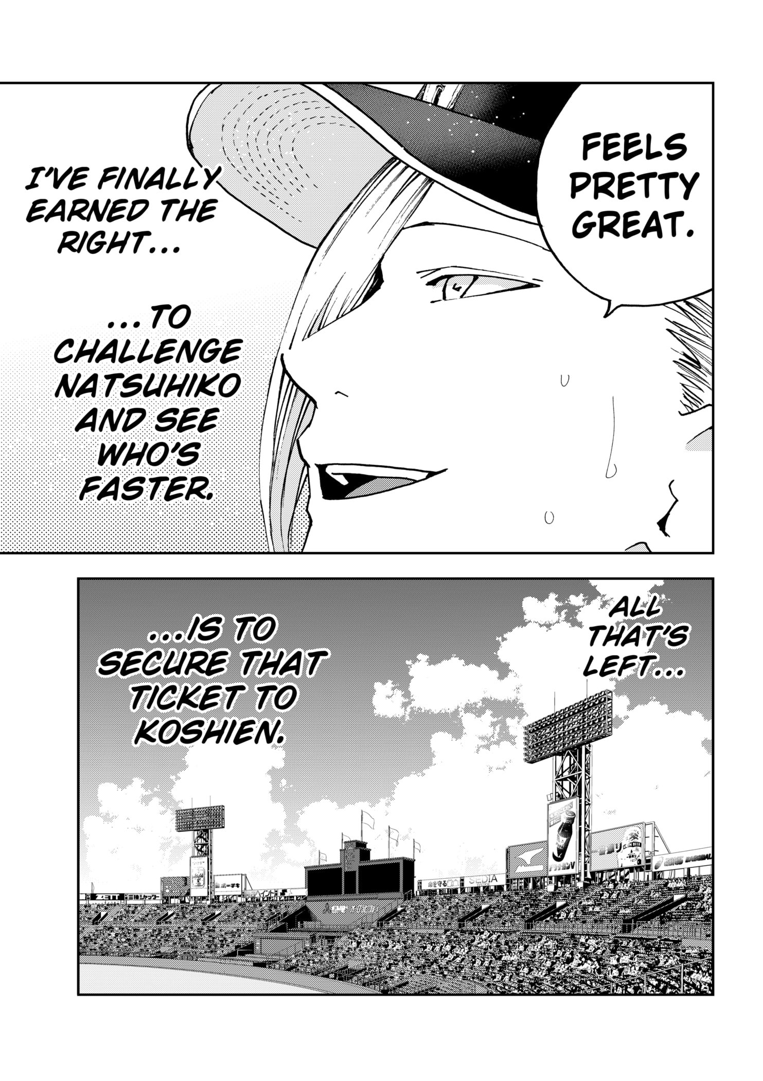 Read Oblivion Battery en Manga Online