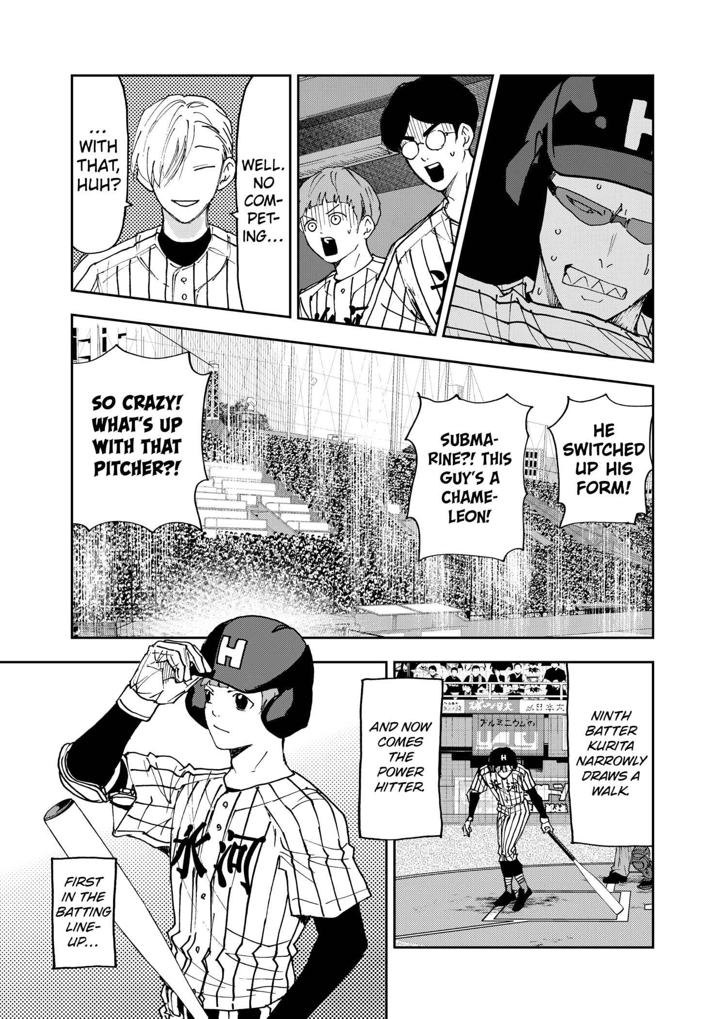 Read Oblivion Battery en Manga Online