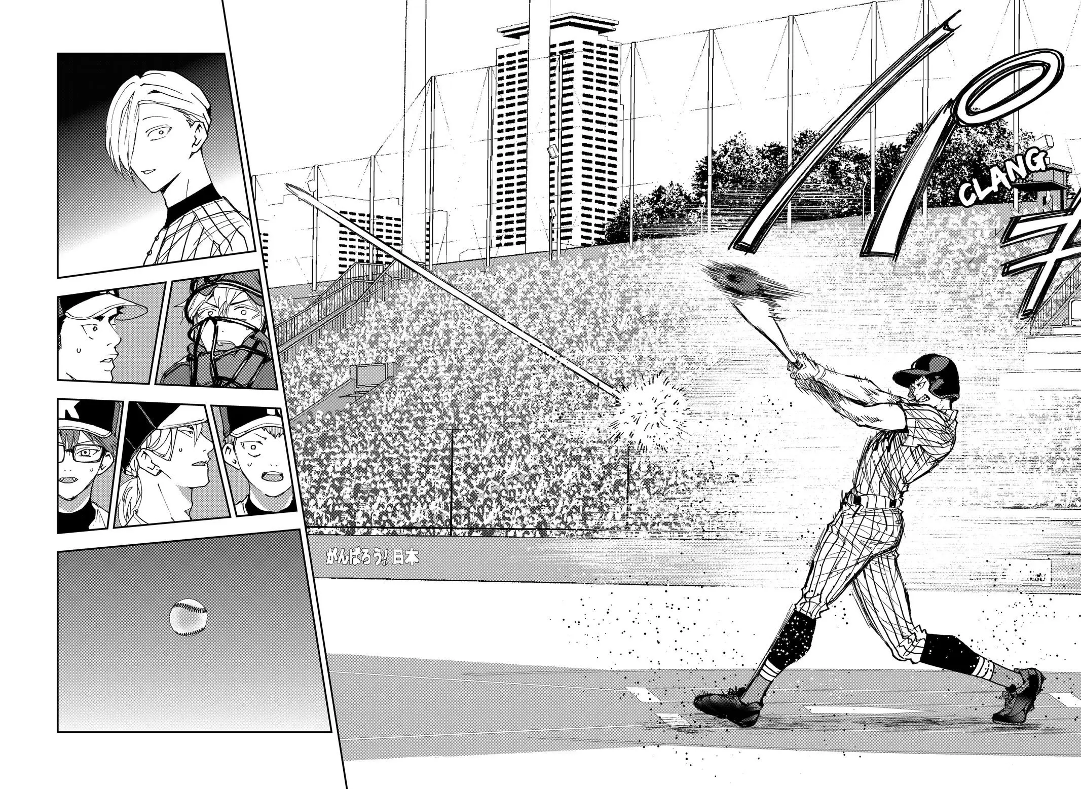 Read Oblivion Battery en Manga Online
