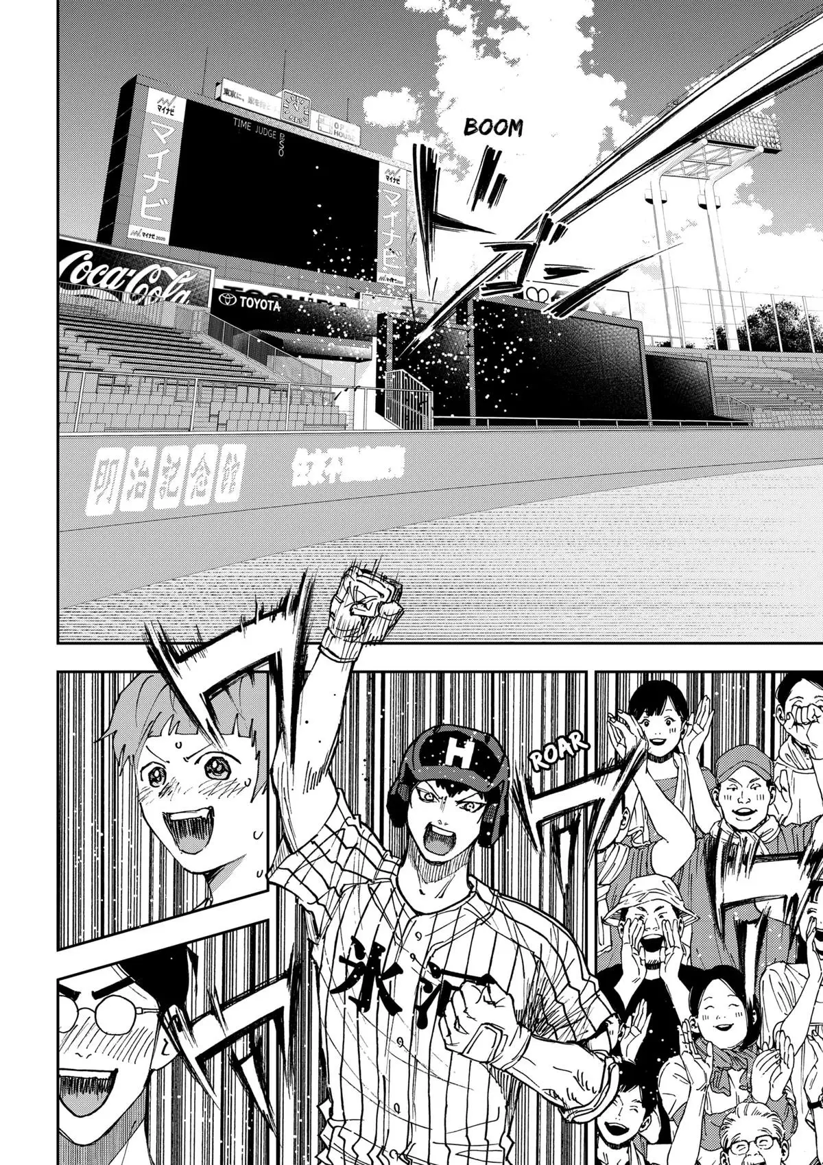 Read Oblivion Battery en Manga Online