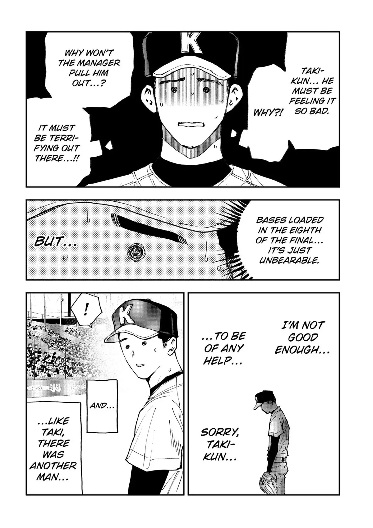 Read Oblivion Battery en Manga Online