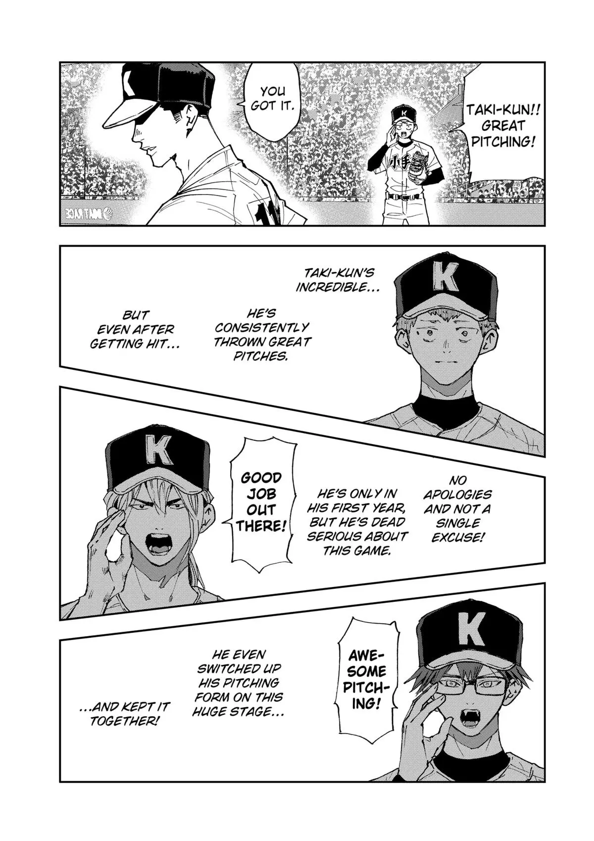 Read Oblivion Battery en Manga Online