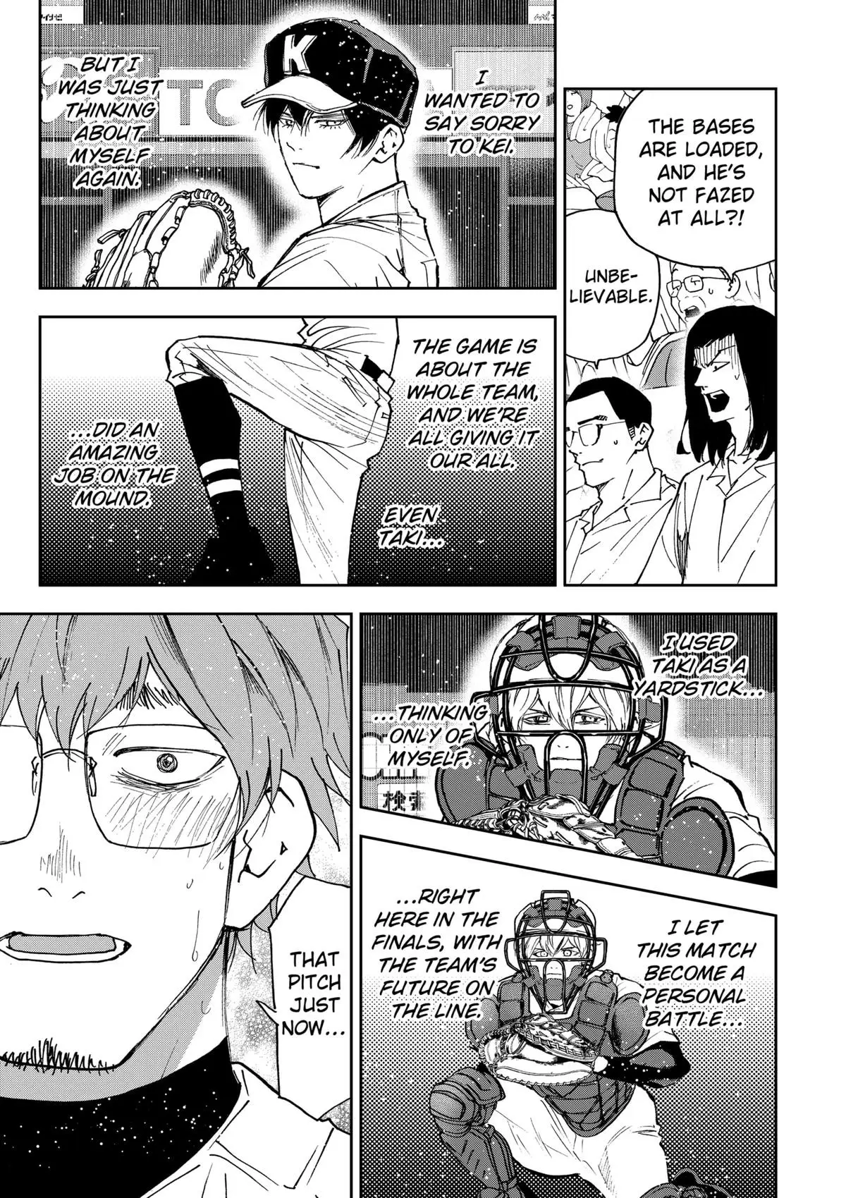 Read Oblivion Battery en Manga Online
