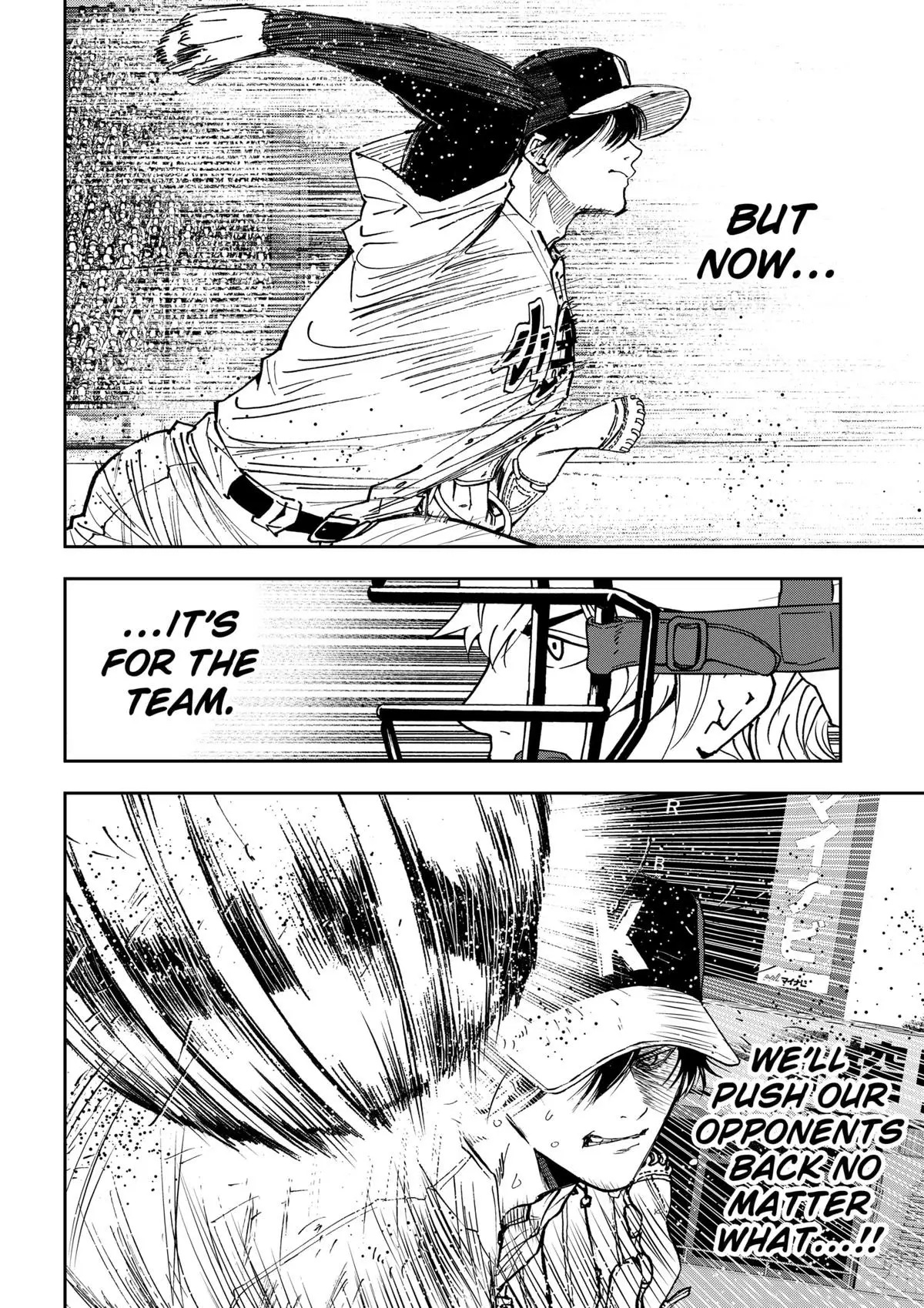 Read Oblivion Battery en Manga Online