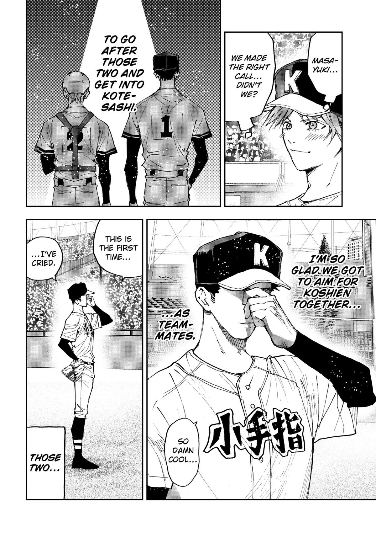 Read Oblivion Battery en Manga Online
