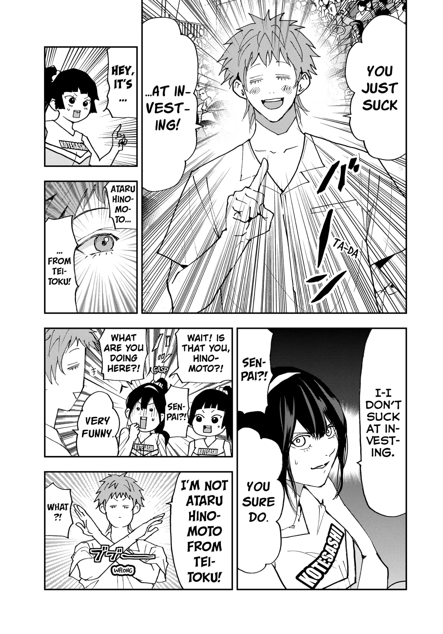 Read Oblivion Battery en Manga Online