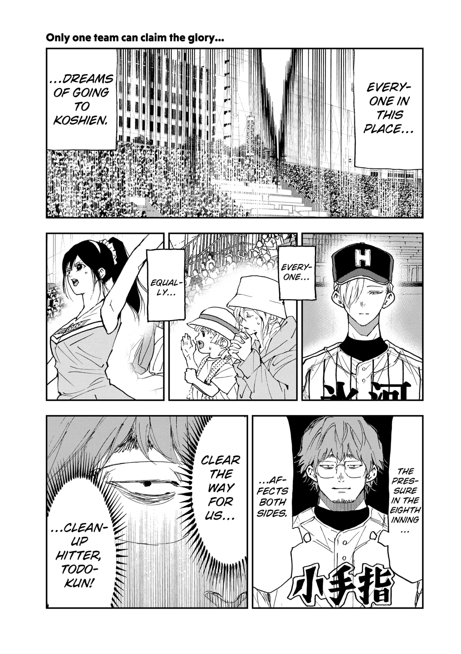 Read Oblivion Battery en Manga Online