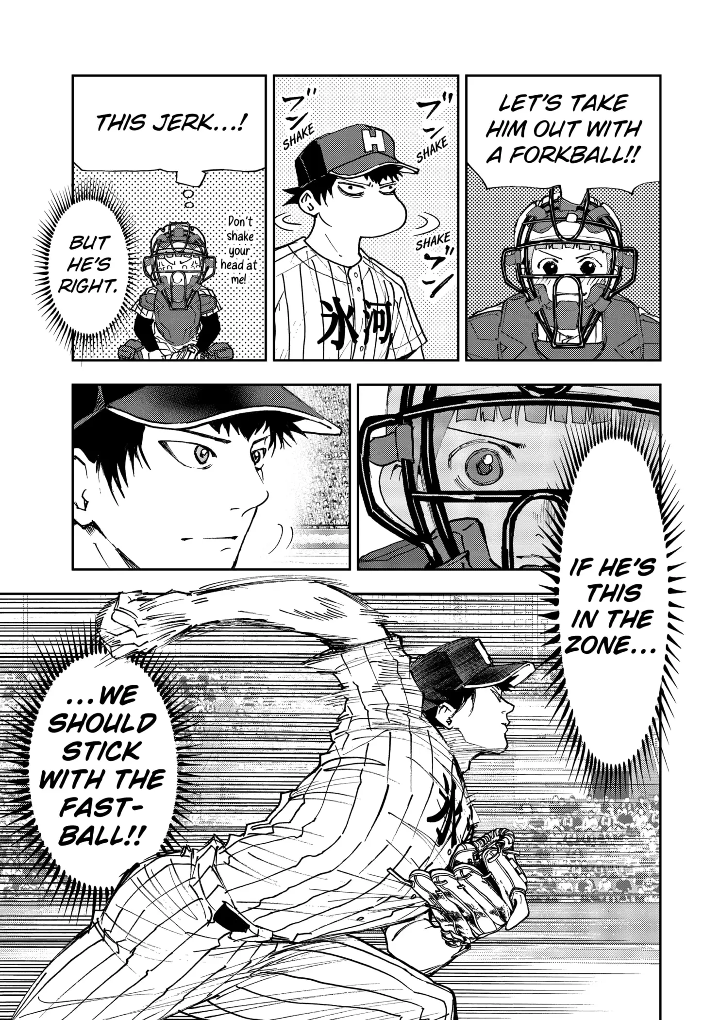 Read Oblivion Battery en Manga Online