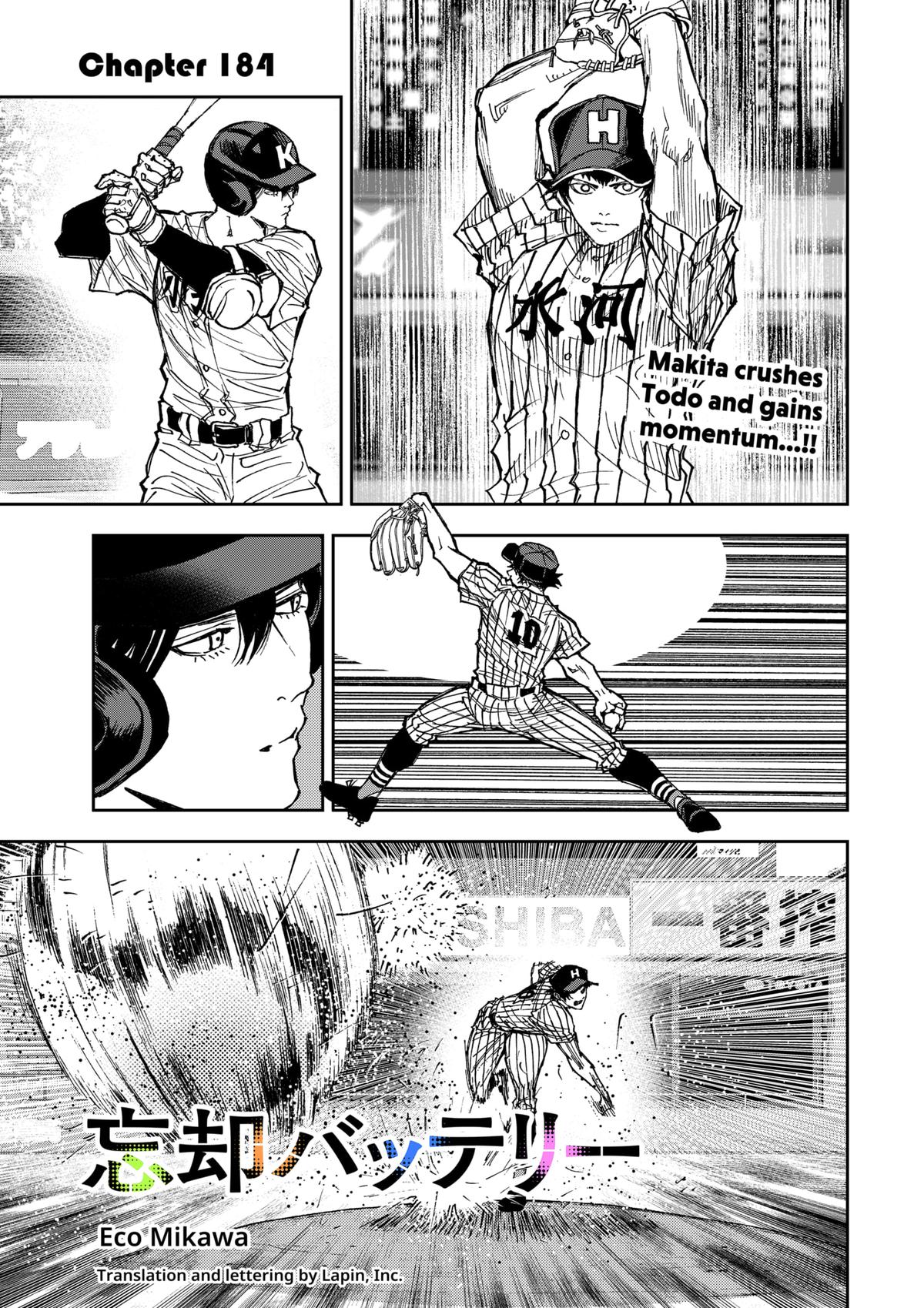 Read Oblivion Battery en Manga Online