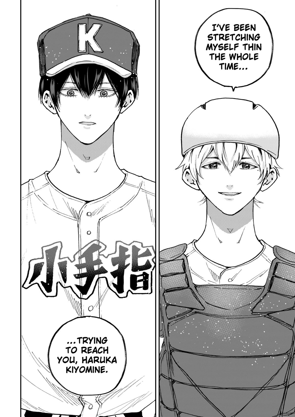 Read Oblivion Battery en Manga Online