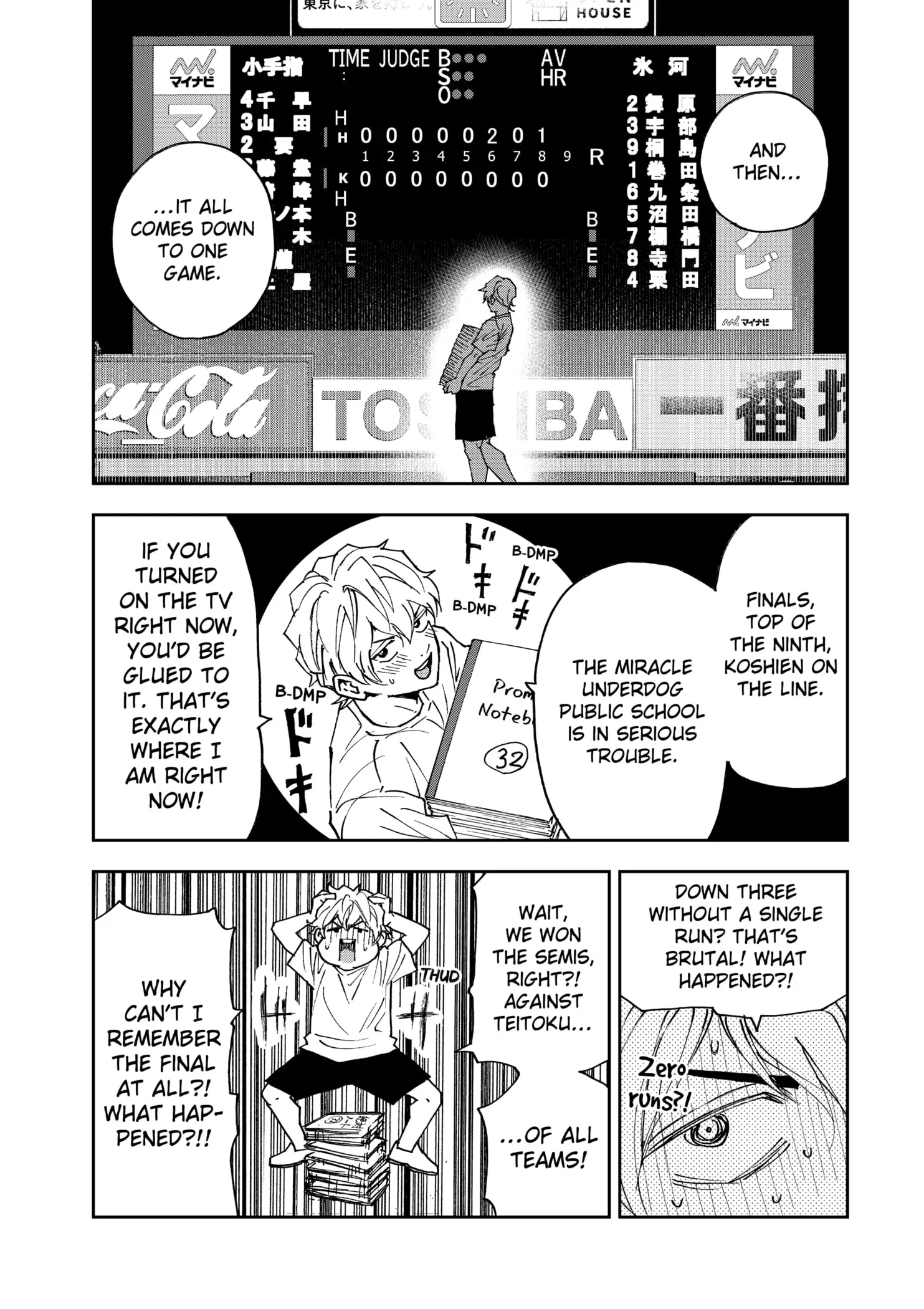 Read Oblivion Battery en Manga Online