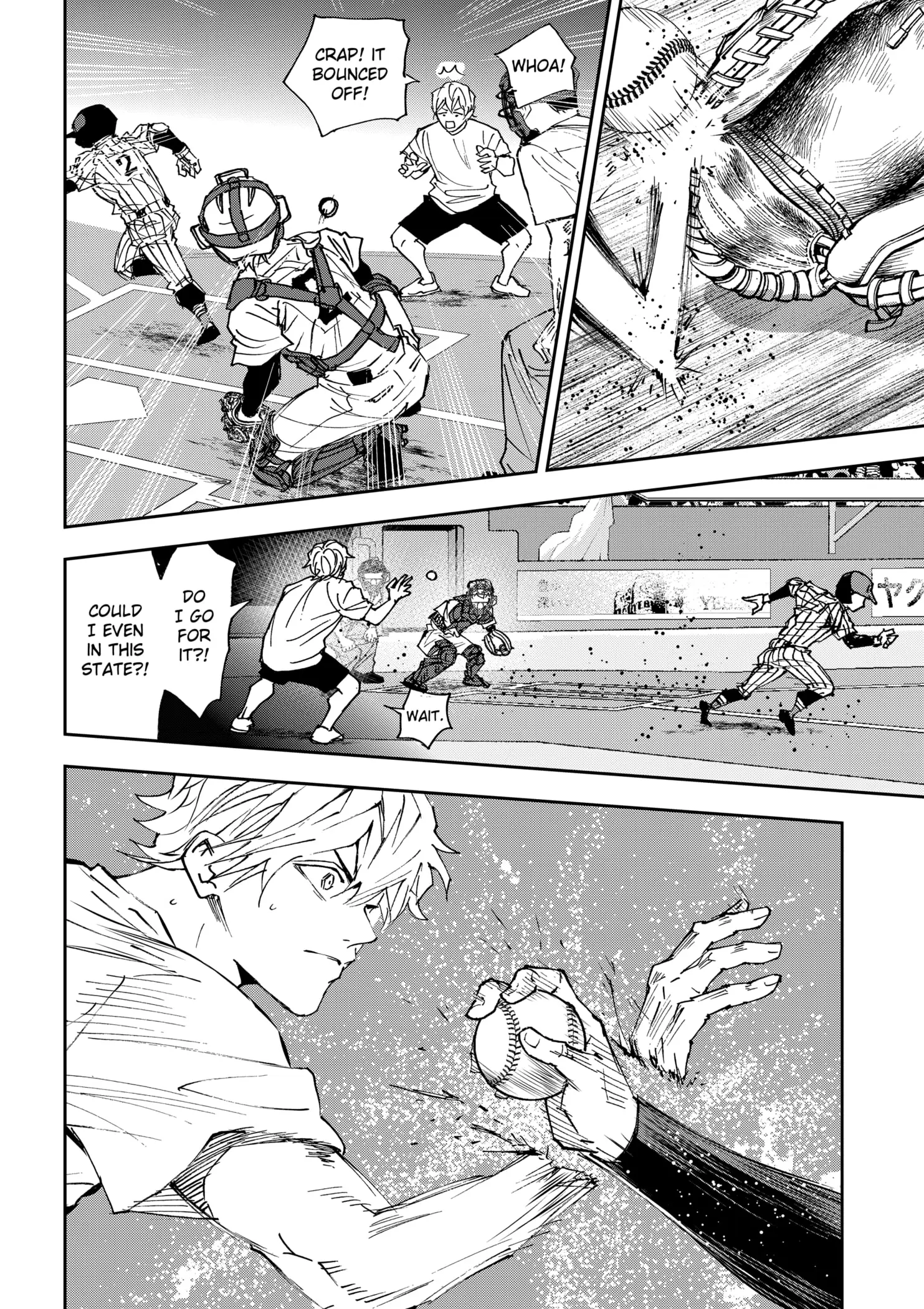 Read Oblivion Battery en Manga Online