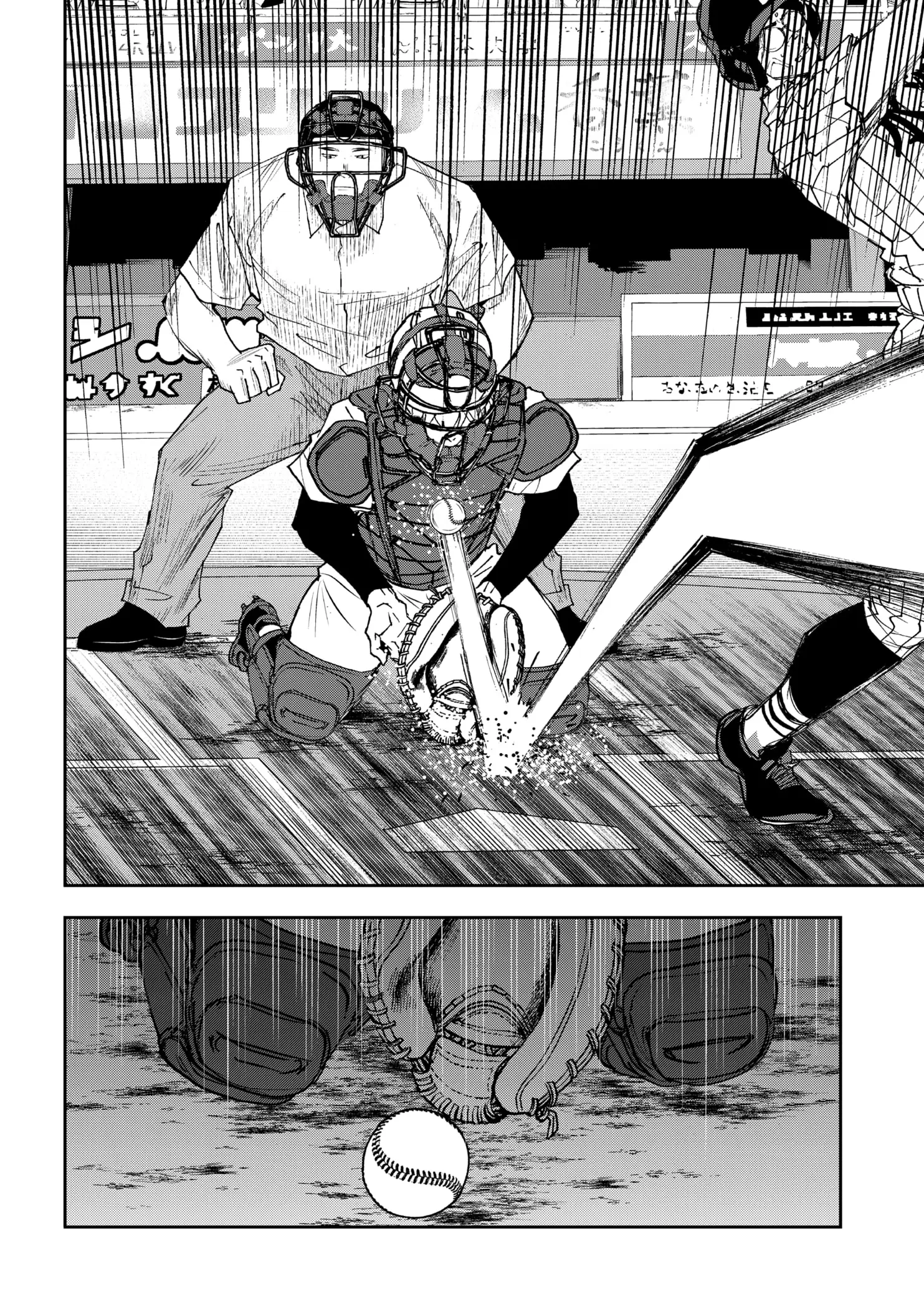 Read Oblivion Battery en Manga Online