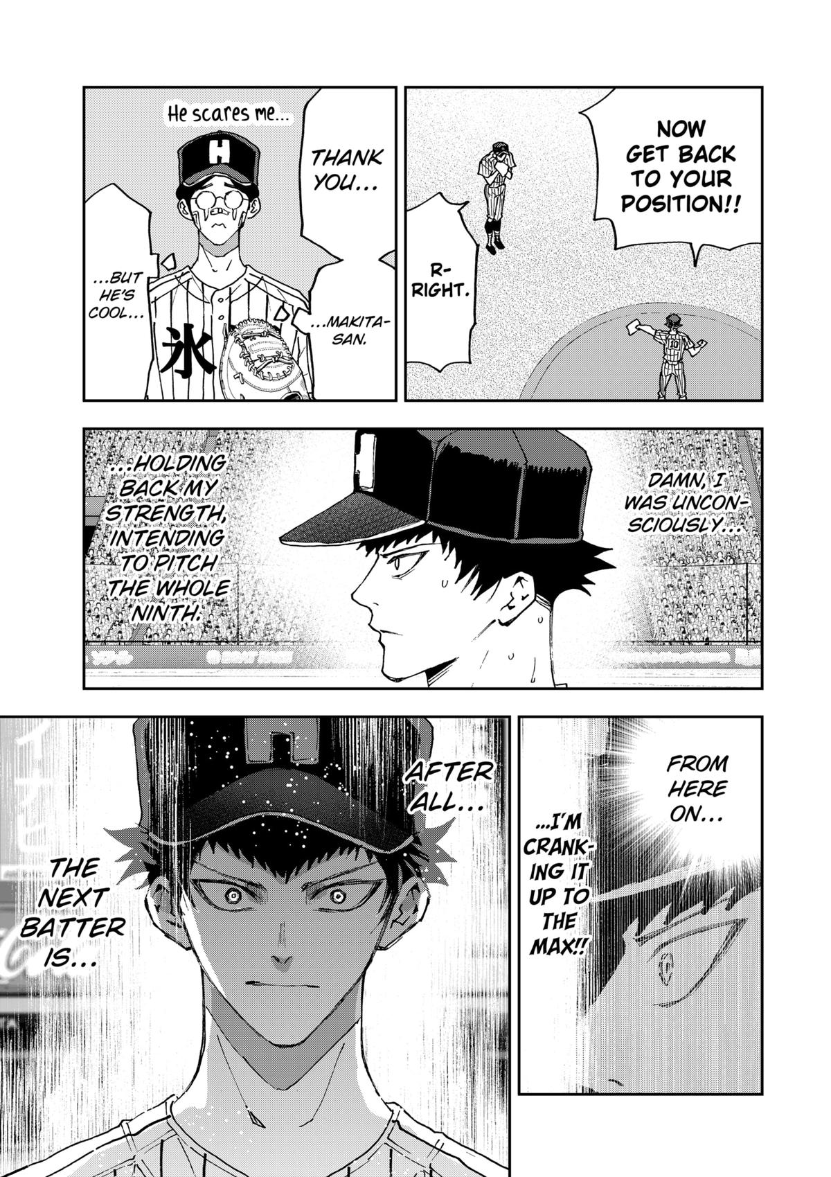 Read Oblivion Battery en Manga Online