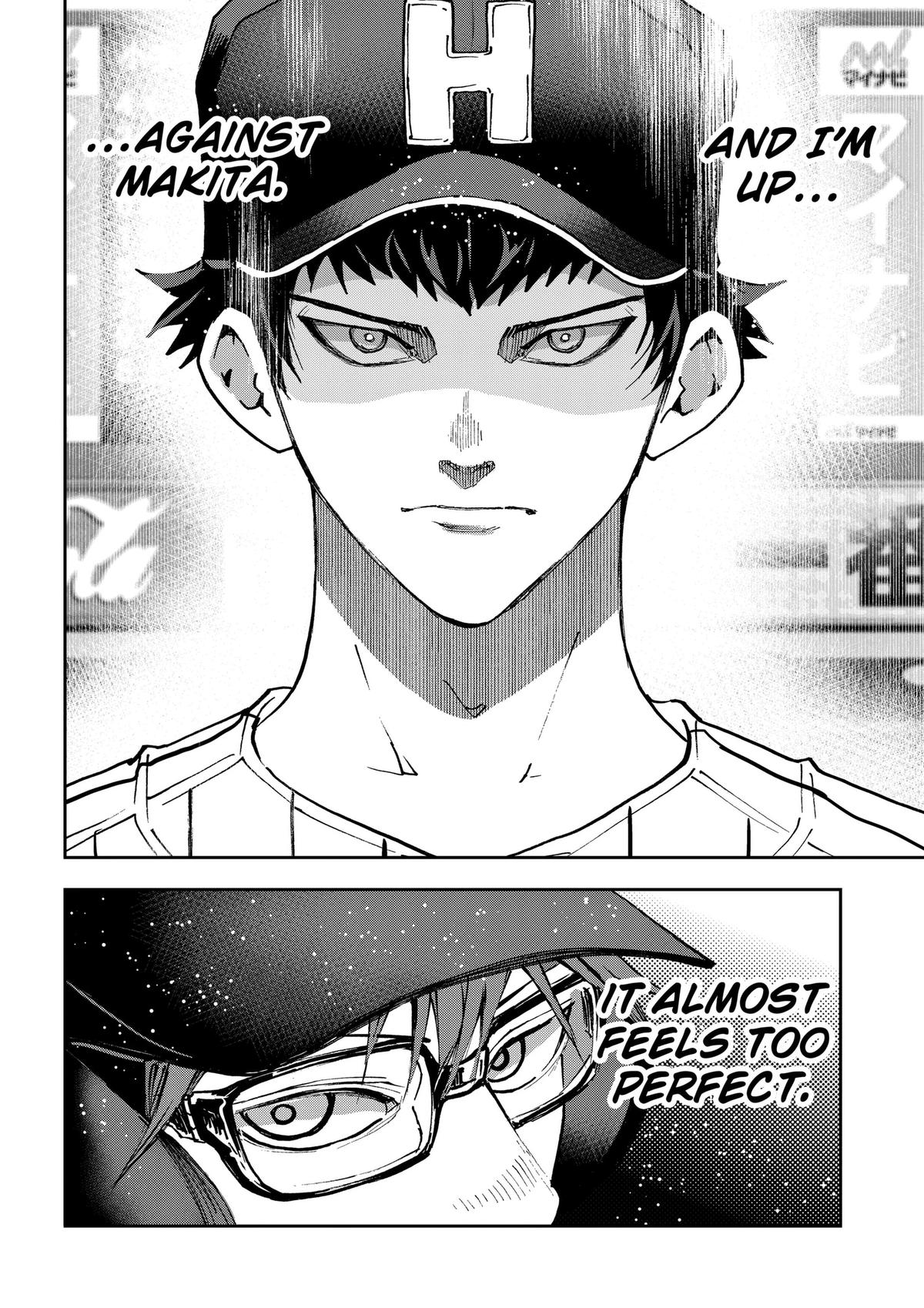 Read Oblivion Battery en Manga Online