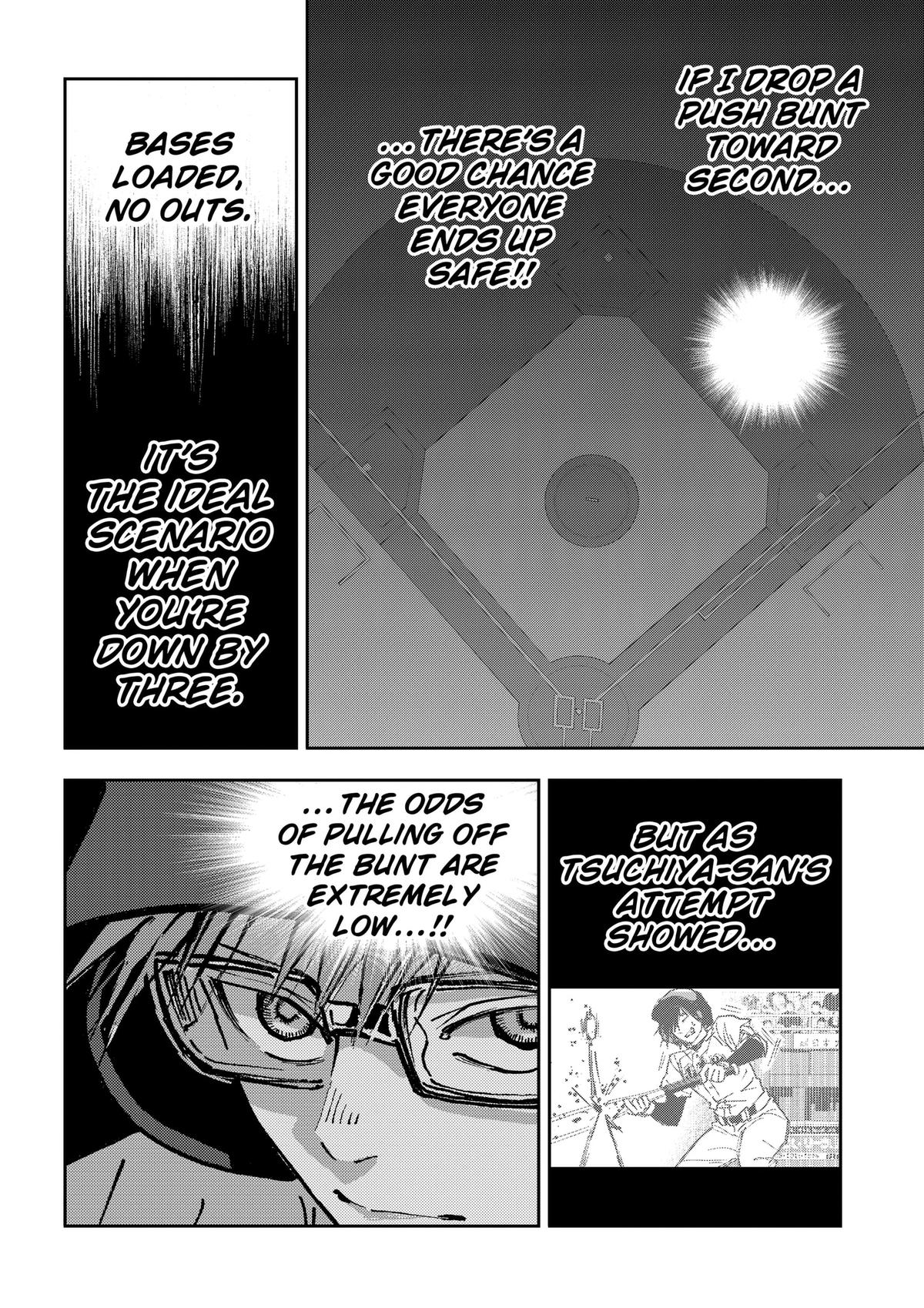 Read Oblivion Battery en Manga Online