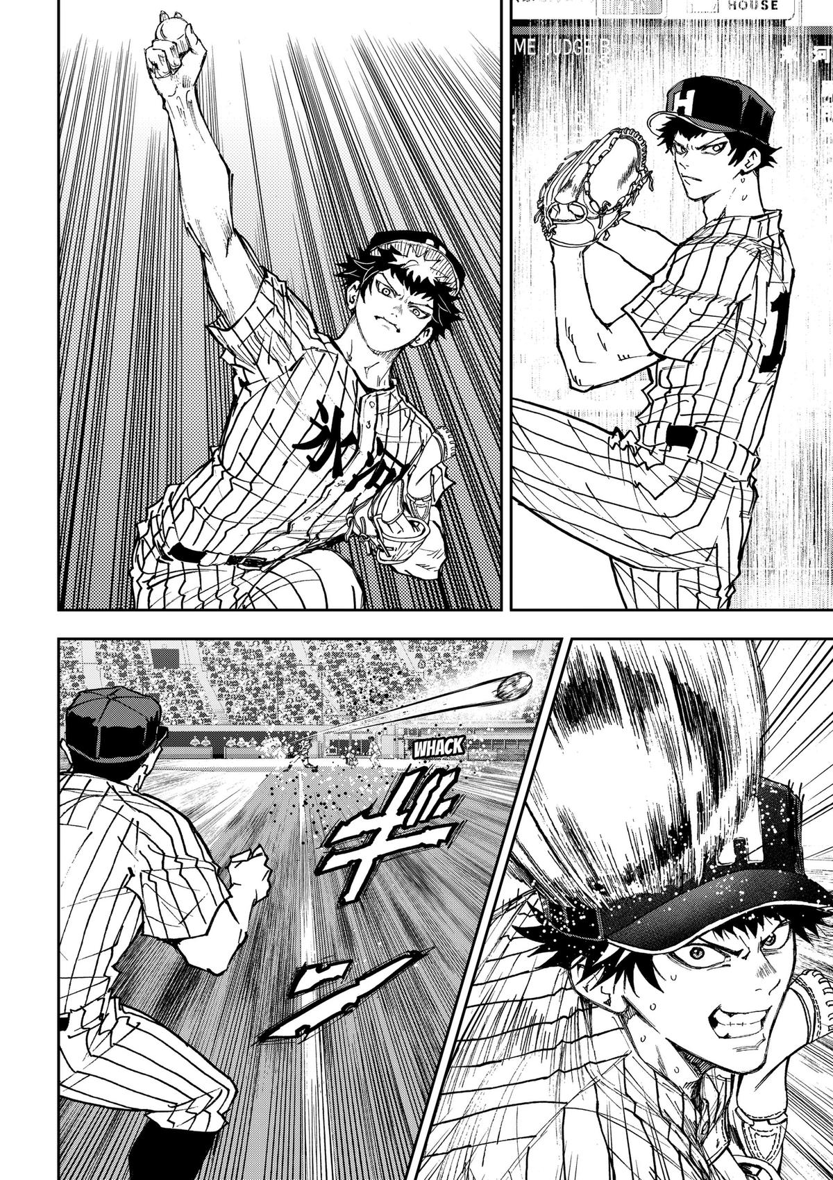 Read Oblivion Battery en Manga Online