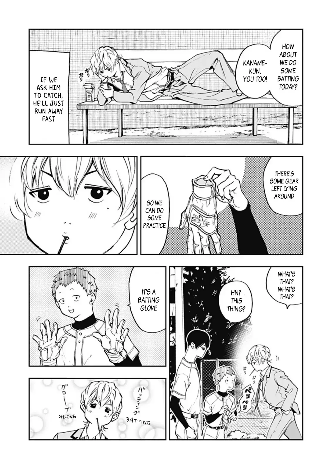 Read Oblivion Battery en Manga Online