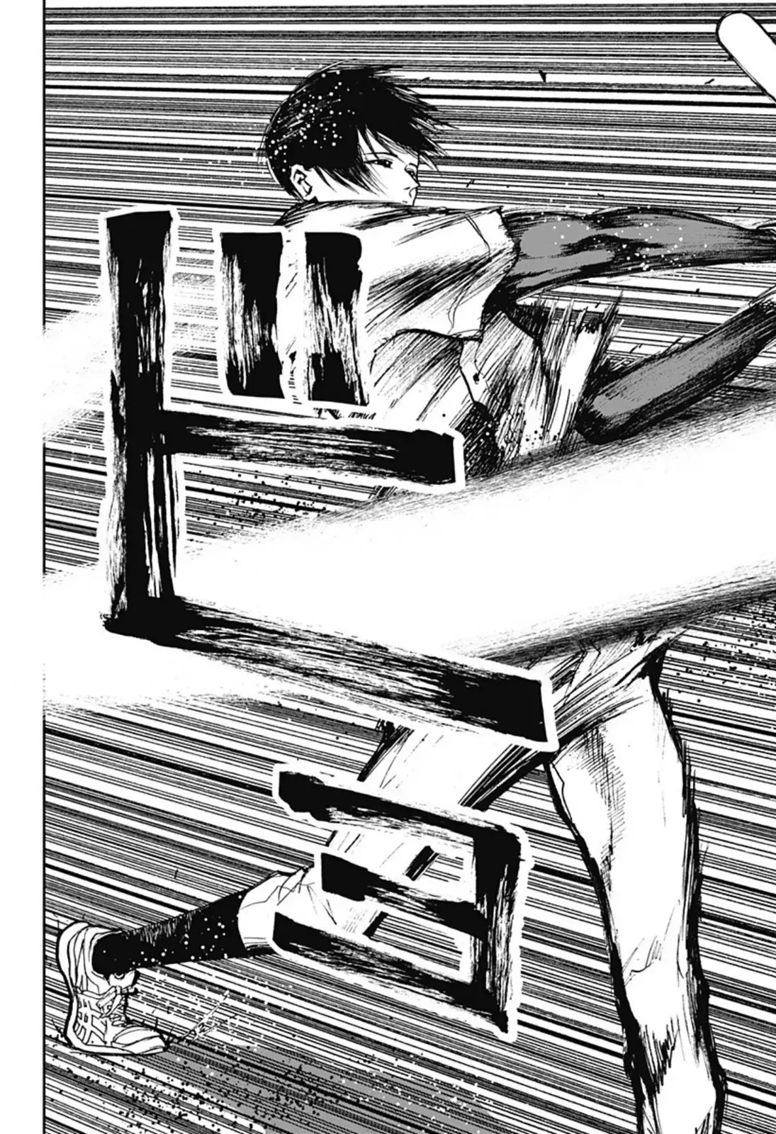 Read Oblivion Battery en Manga Online