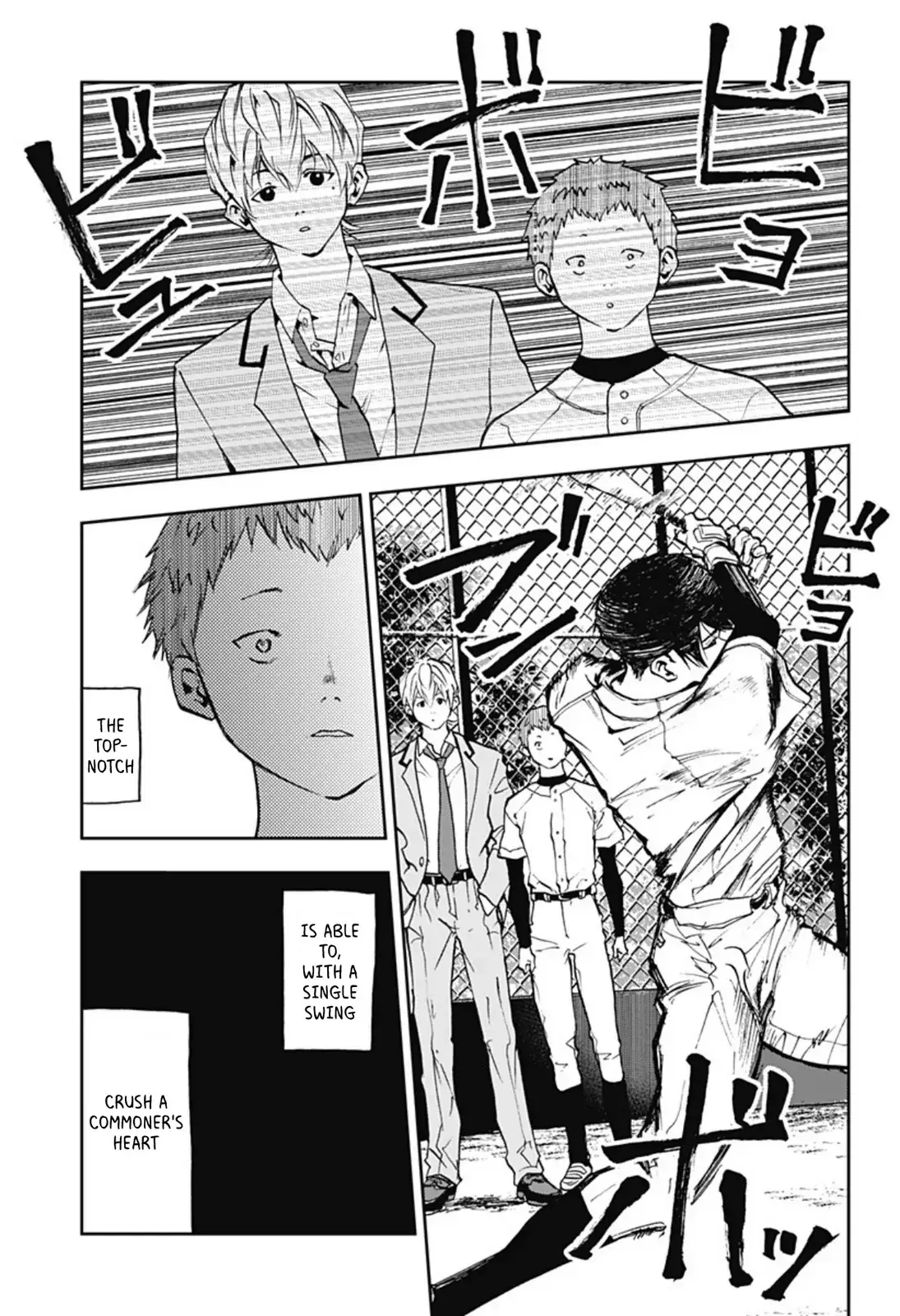 Read Oblivion Battery en Manga Online