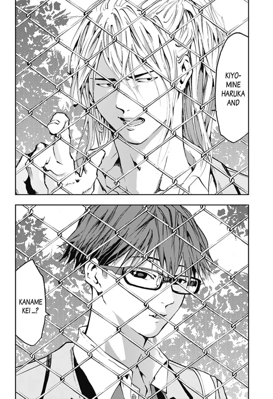 Read Oblivion Battery en Manga Online