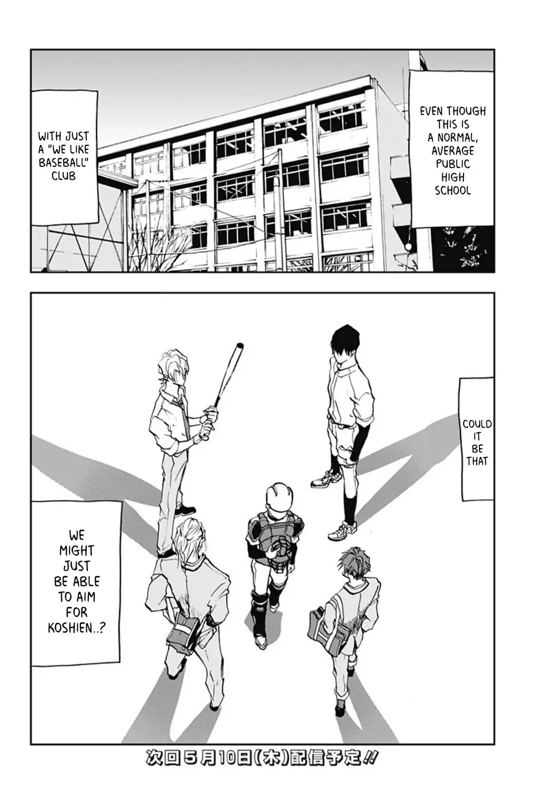 Read Oblivion Battery en Manga Online