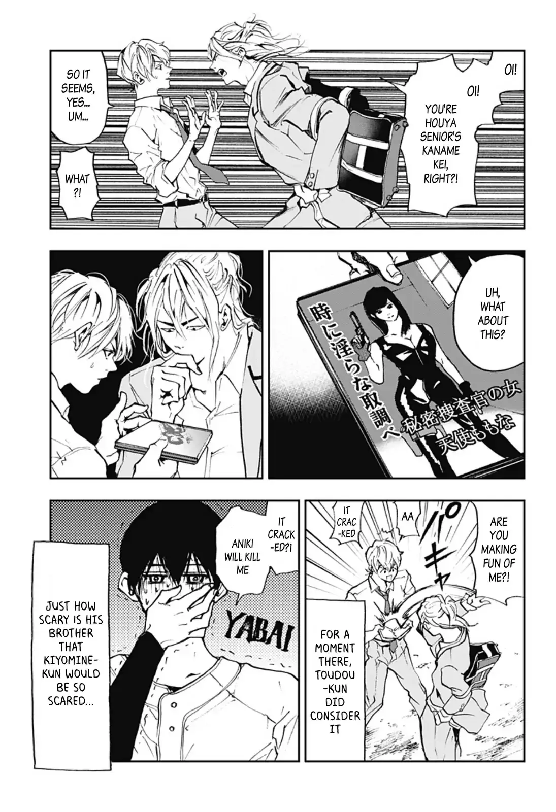 Read Oblivion Battery en Manga Online