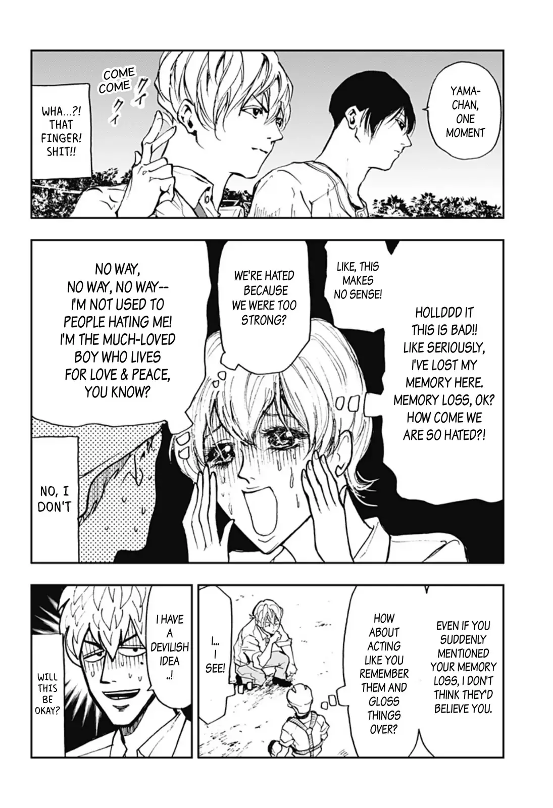 Read Oblivion Battery en Manga Online