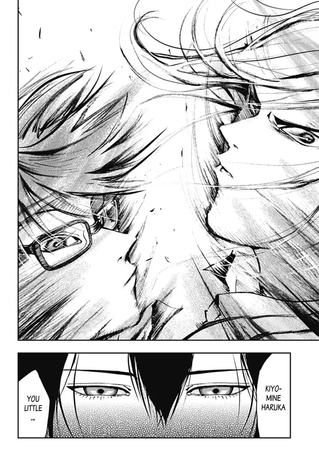 Read Oblivion Battery en Manga Online