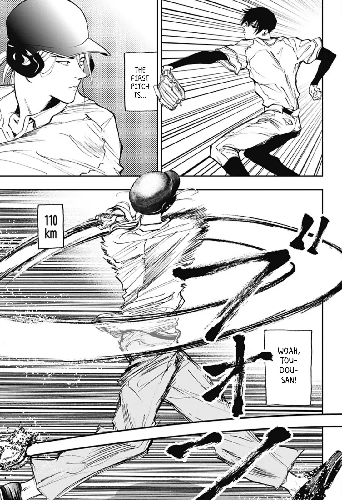 Read Oblivion Battery en Manga Online