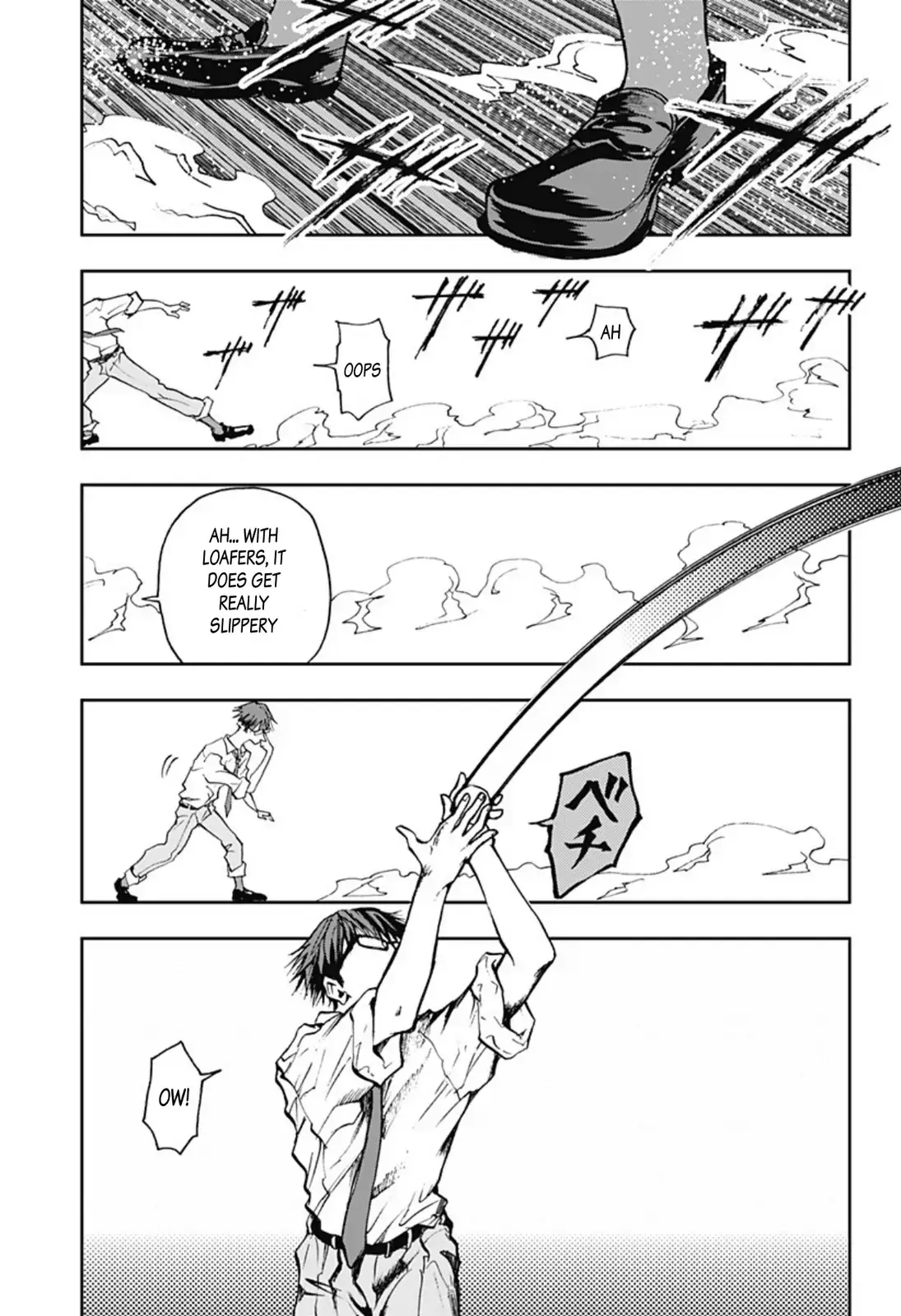 Read Oblivion Battery en Manga Online