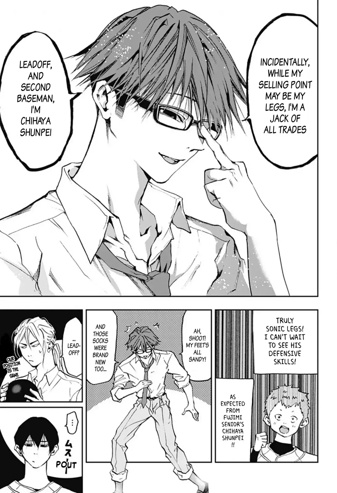 Read Oblivion Battery en Manga Online