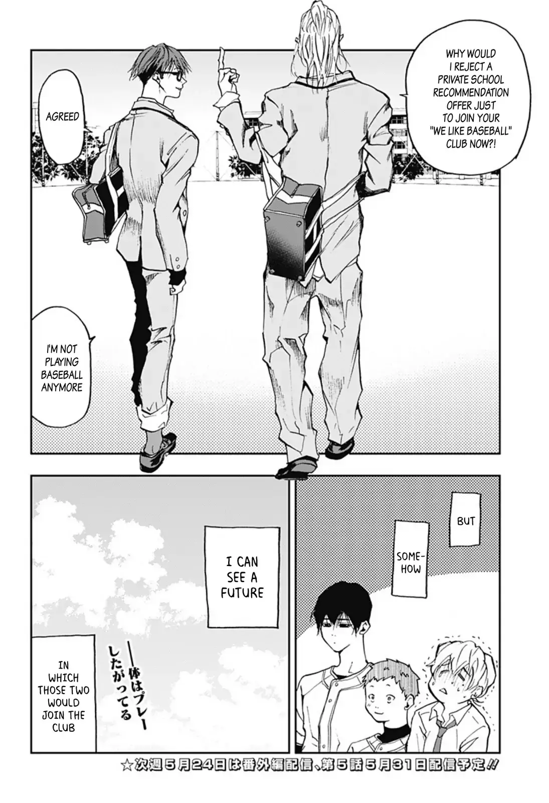 Read Oblivion Battery en Manga Online