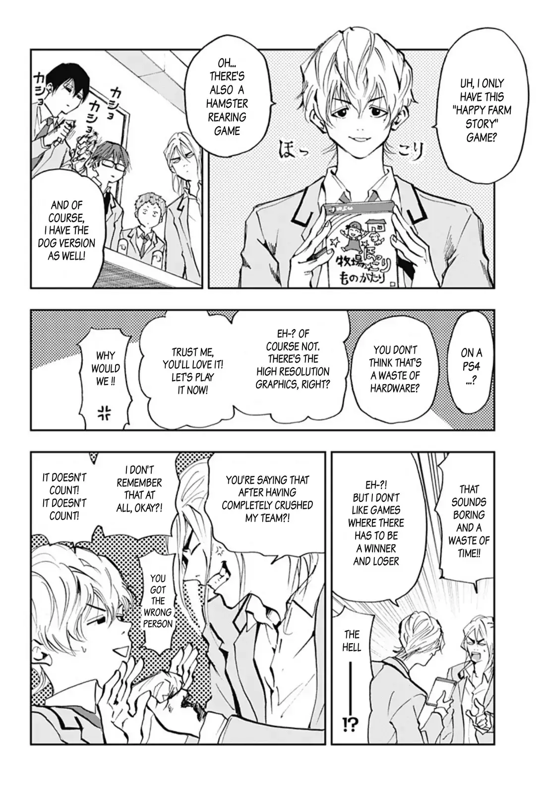 Read Oblivion Battery en Manga Online
