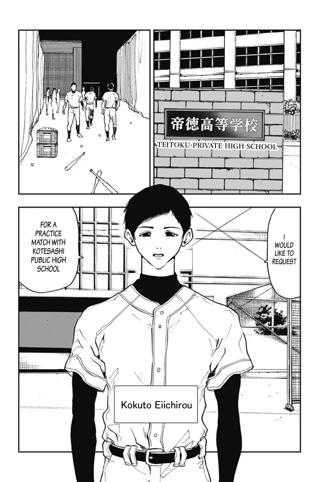 Read Oblivion Battery en Manga Online