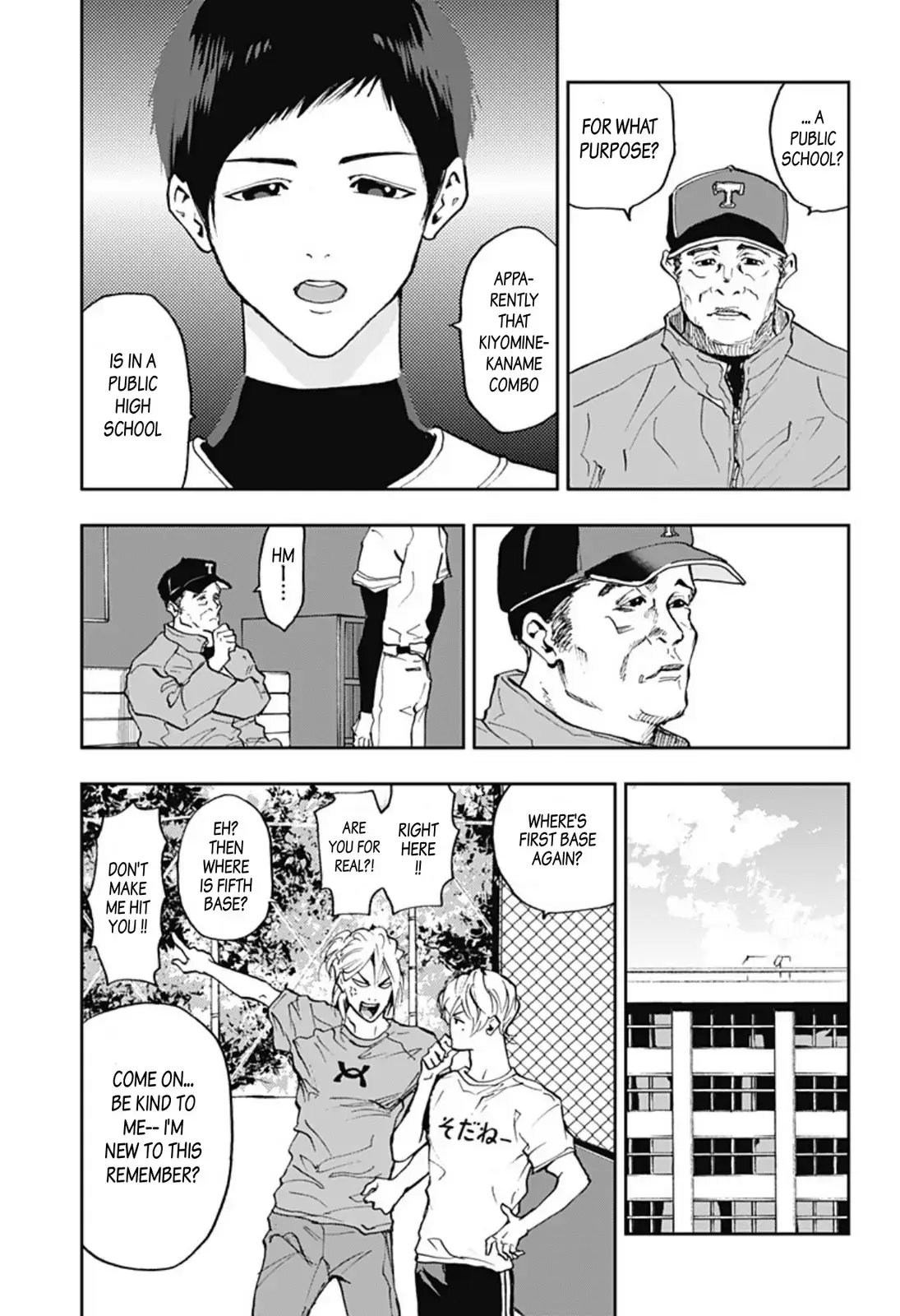 Read Oblivion Battery en Manga Online