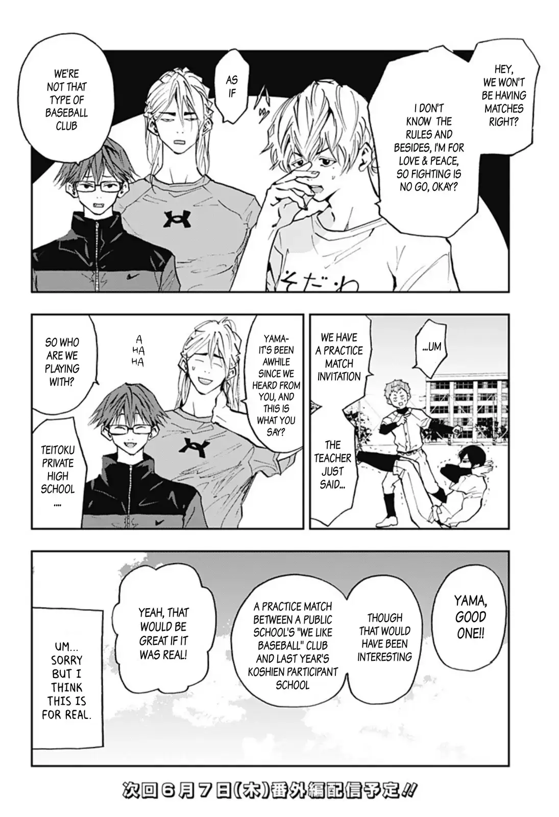 Read Oblivion Battery en Manga Online