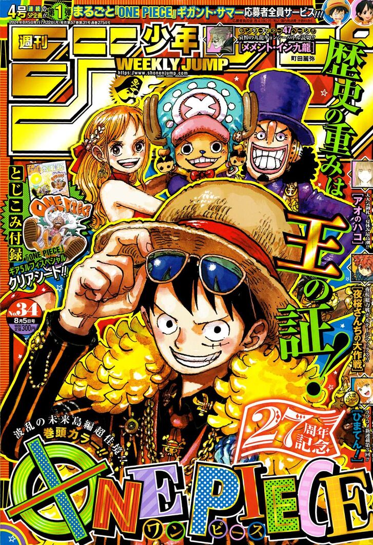 Read One Piece en Manga Online