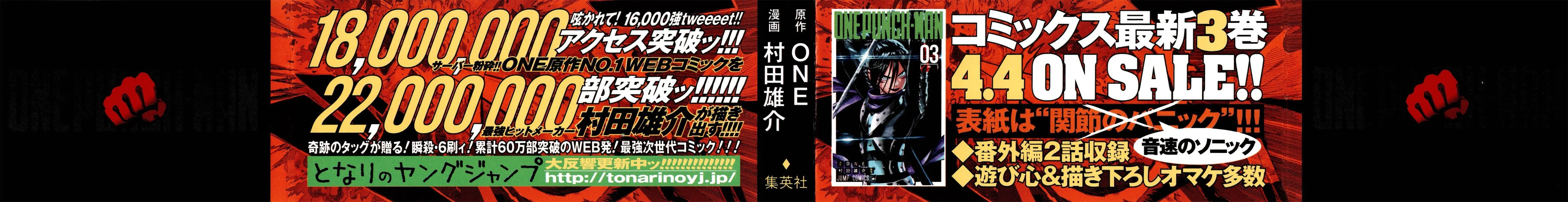 Read One punch Man en Manga Online
