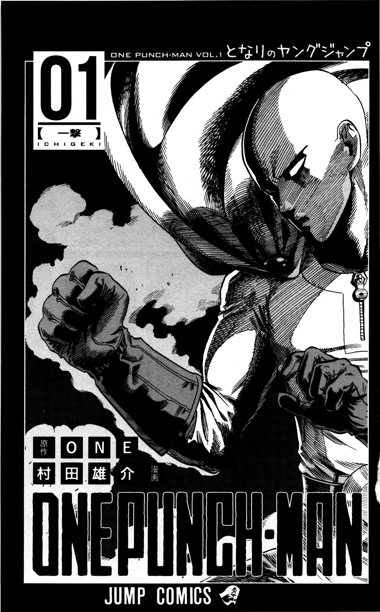 Read One punch Man en Manga Online