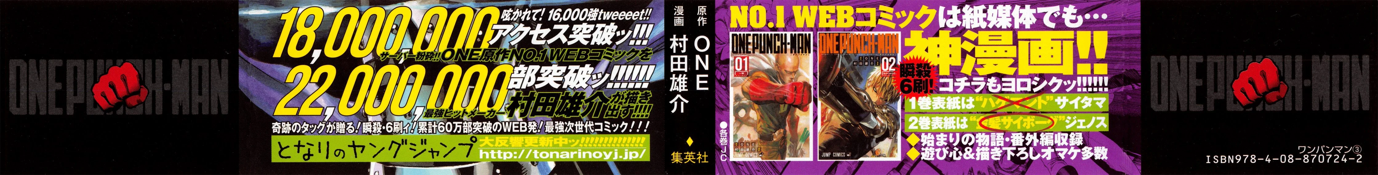 Read One punch Man en Manga Online
