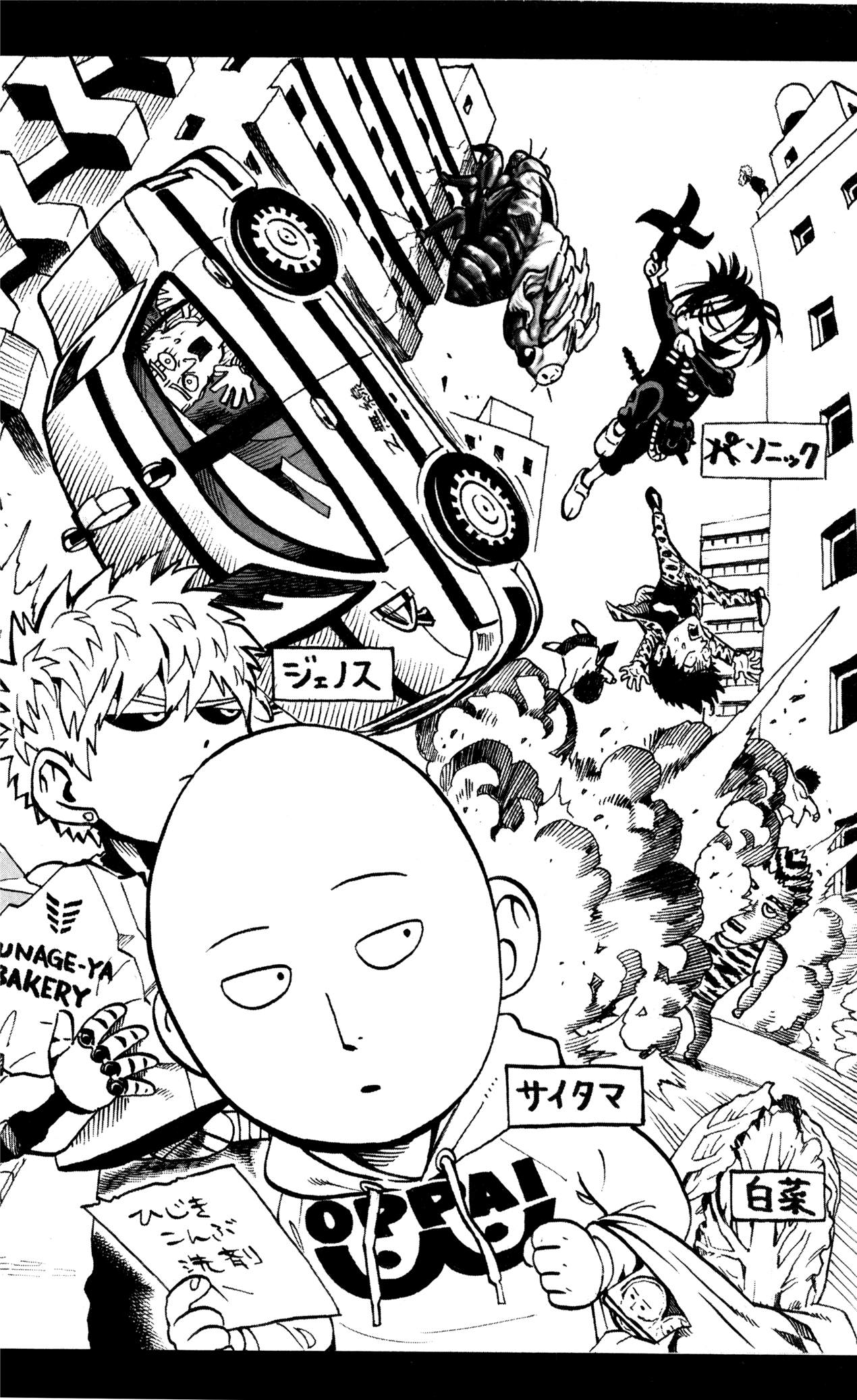 Read One punch Man en Manga Online